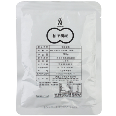 日式胡椒调味品寿司料理酱汁