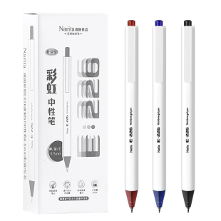 成田良品Narita彩虹限定笔0.5黑色红蓝色纯白笔杆ST速干笔可换笔芯ins简约学生手账笔记刷题按动水性笔E226