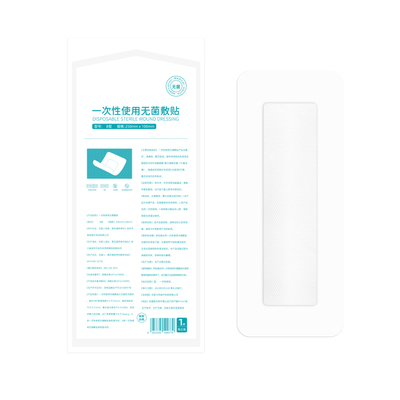 剖腹产伤口防水贴洗澡疤痕贴