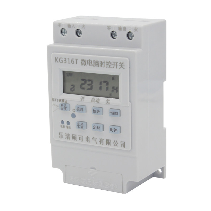 路灯时间控制器kg316t微电脑时控开关220V全自动大功率电源定时器