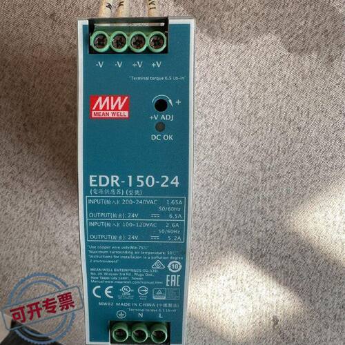 议 价MEANWELL威世EDR15024电源模24V输工业自动可 维修