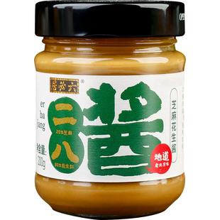 正宗六必居二八酱芝麻花生酱火锅蘸料28麻酱拌面凉皮专用酱老北京
