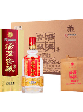 汤沟窖藏壹号浓香型500ml*6瓶