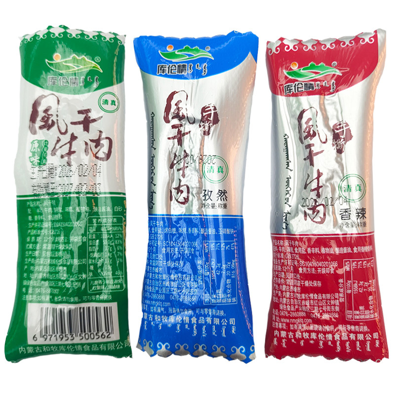 库伦情风干牛肉干内蒙古特产清真
