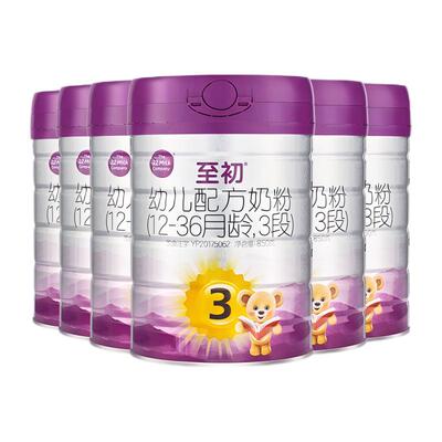 咨询享优惠]a2至初3段牛奶粉850g