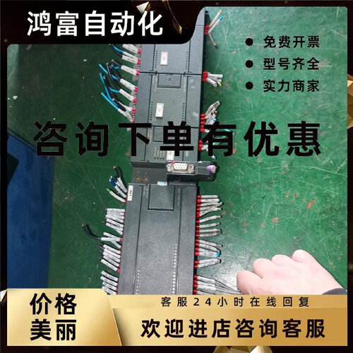 议价PLC正品西门子EM231CN模块6ES7 231-0HC22-0XA8/0XA0 S7-200