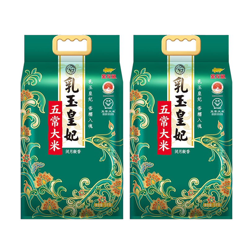 金龙鱼乳玉皇妃五常大米5kg*2袋黑龙江东北20斤粥米粳米家用正宗