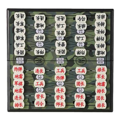 军棋陆战棋磁吸便携儿童益智