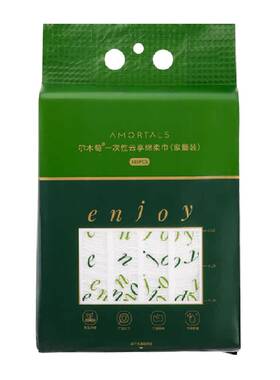 家庭装家庭洗脸巾尔木萄抽取式
