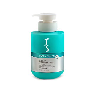 珍妮诗小绿瓶控油净屑洗发水去油蓬松洗发乳旅行便携小瓶装洗发液