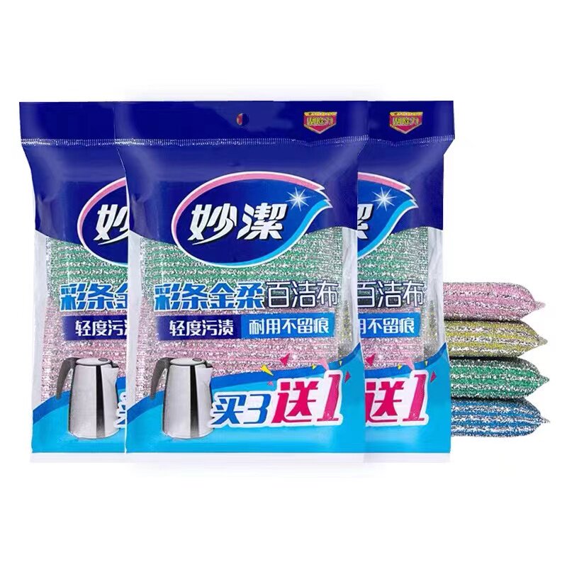 妙洁金柔百洁布洗碗海绵厨房清洁银丝钢丝百洁布5包共10片包邮