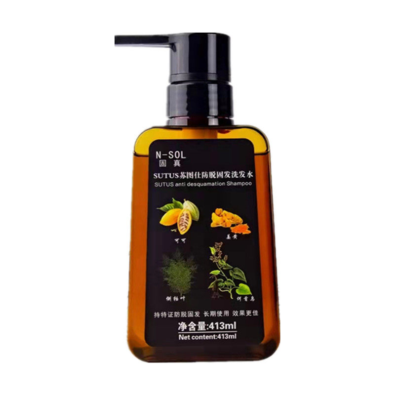 正品SUTUS苏图仕固真防脱固发洗发水育发控油去屑蓬松健发洗发露