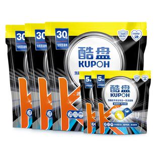 酷盘102颗洗碗凝珠洗碗机专用