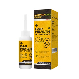 宠物猫咪狗狗洗耳液除耳螨马拉色菌猫用狗用耳朵清洁液专用滴耳液