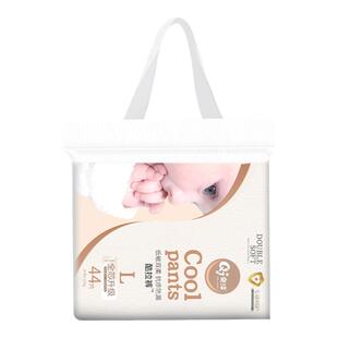 亲洁拉拉裤新生儿纸尿裤透气干爽防侧漏尿不湿超薄超薄透气酷拉裤