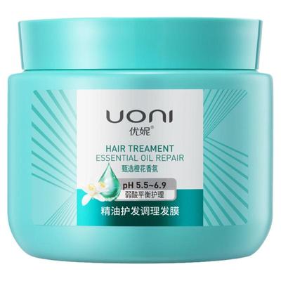 精油香氛补水保湿丰盈蓬松护发素