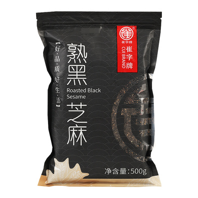 正宗崔字牌炒熟的黑芝麻免洗干吃