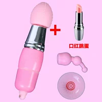 Mini Three Heads+Помада, прыгающие яйца