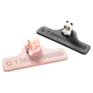 汽车临时停车号码牌手机电话挪车牌卡通免粘移车牌车载创意摆件女