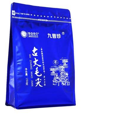 一级古丈毛尖250克袋装口粮茶