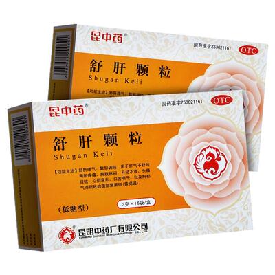 昆中药舒肝颗粒3g*16袋舒肝理气散郁调经口苦咽干黄褐斑OTC