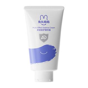 兔头妈妈儿童功效特护霜儿童面霜AD霜膏滋润保湿精华霜宝宝润肤乳