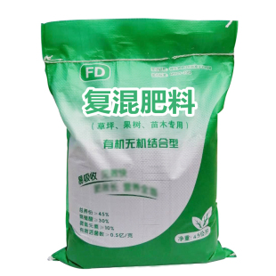 复混肥料 草坪果树苗木专用肥料颗粒控释肥有机复合肥料化肥包邮