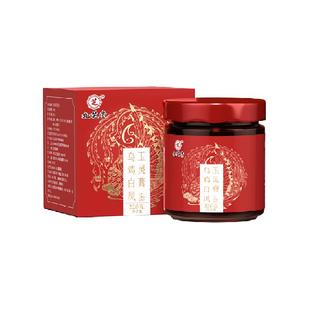 九芝堂乌鸡白凤玉灵膏古法蒸制桂圆血气色双补蜂蜜人参膏四物汤