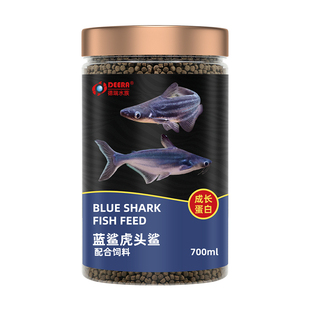 沉底鱼饲料虎头鱼饲料成吉思汗饲料底栖鱼蓝鲨鱼下沉型沉底鱼粮