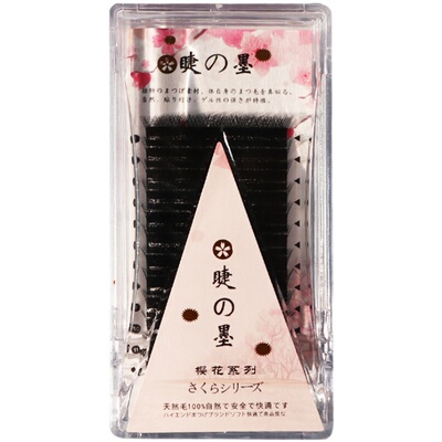 y型一秒浓密开花超软单根假睫毛