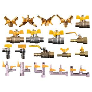 燃气阀天然气煤气阀门全黄铜燃气开关4分内外丝三通