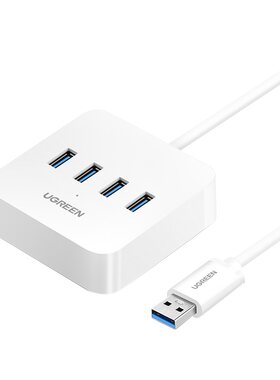 绿联USB3.0扩展器多接口集分线器