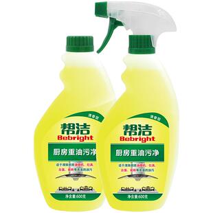 帮洁去油烟机厨房油污清洁剂清香型去重油污清洗剂600g+600g