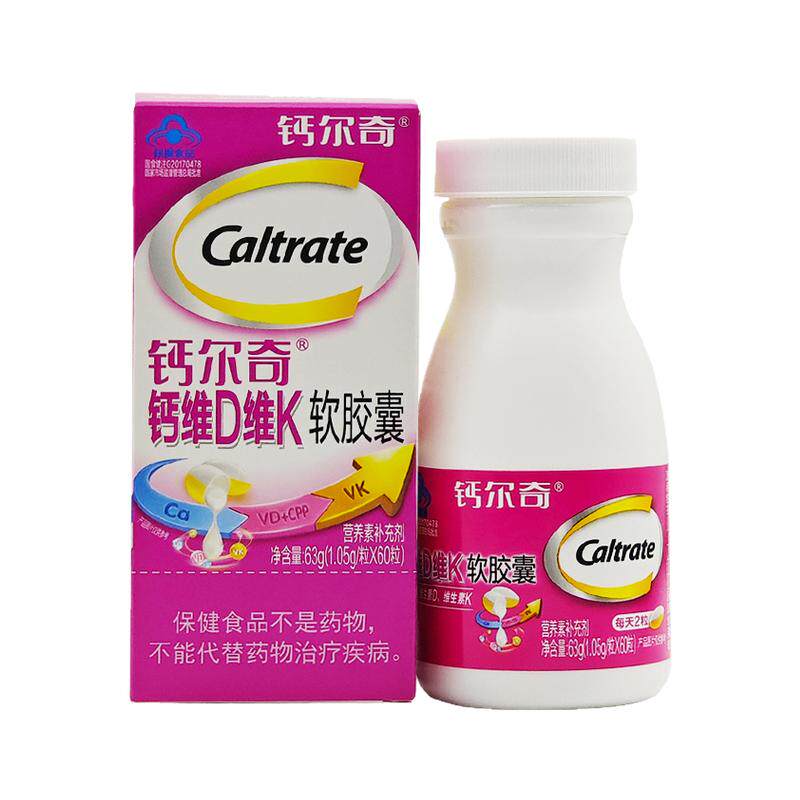 钙尔奇女士钙片碳酸钙d3液体钙维d维k成人女性男性补钙抽筋钙片