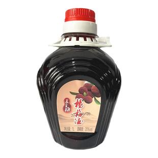 仙居杨梅酒夏至梅20小瓶玻璃瓶装纯正低度果味酒男女士聚餐酒微醺