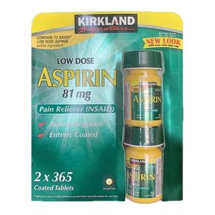 美国 Kirkland 柯克兰阿司匹林肠溶片低剂量 81mg 365粒*2瓶