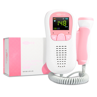 可孚多普勒胎心监测仪家用孕妇专用听诊器医疗数胎动监护仪