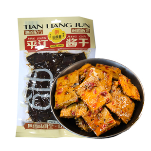 田良君柴火大包辣酱干328g湖南特产豆腐香干豆干即食出行聚餐零食