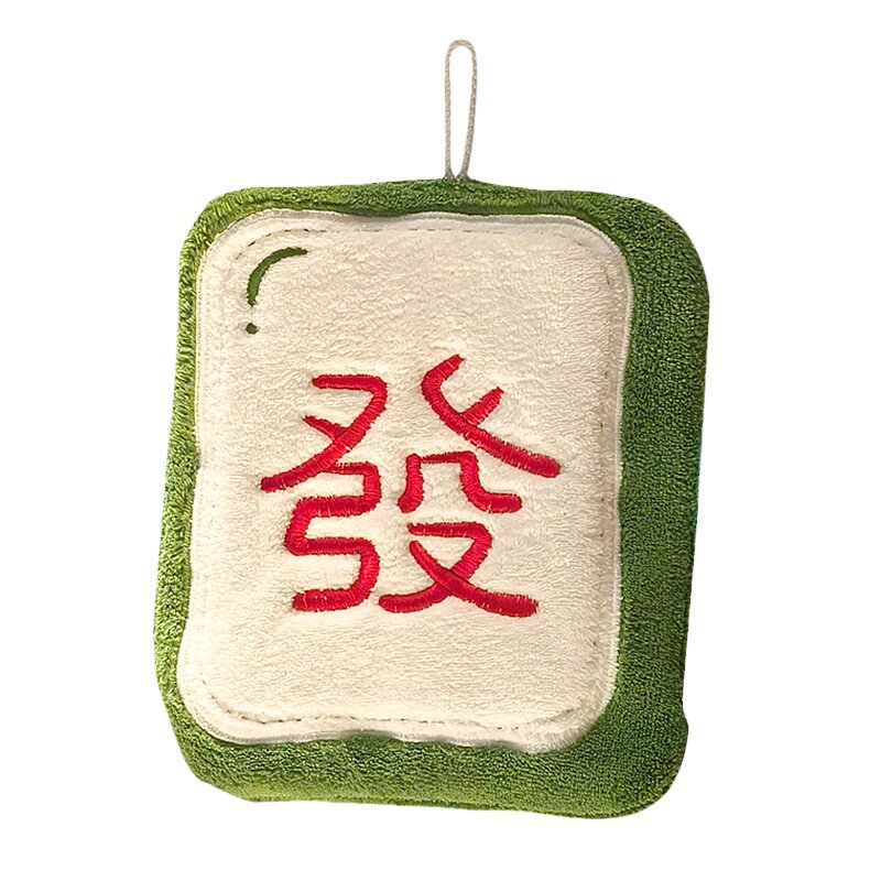 创意珊瑚绒可挂式擦手巾