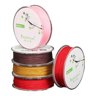 蒲公英72号71号玉线编织线串珠线绳红绳串珠子的线120色中国结线