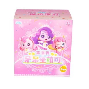 正版奇妙萌可呆呆坐第1弹爱心萌可公仔盲盒盲袋手办摆件女孩礼物