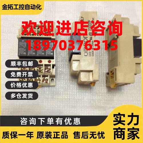 议价欧姆龙计电器 G6N-47BND