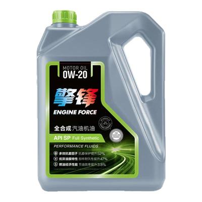 统一机油0W20全合成擎锋新塑桶SP汽车润滑油4L正品官方旗舰店
