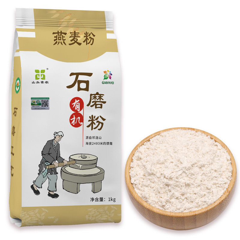 山头素农有机燕麦粉纯粗粮粉