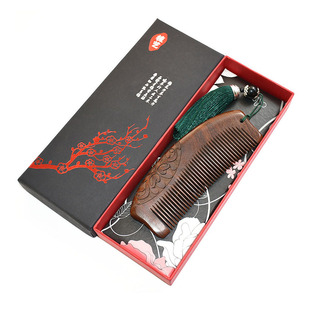 正品天然黑金檀木古风梳子礼盒定制刻字生日礼物礼品送女友女生