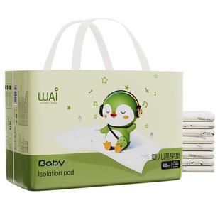 隔尿垫一次性新生婴儿护理垫隔夜大号尺寸防水不可洗床垫宝宝尿片