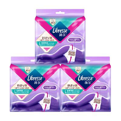libresse姨妈巾贴身防漏夜安裤