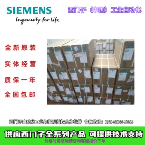 议价6SE6440-2UE35-5FA1西门子MM440变频器55KW6SE 64402UE355FA1