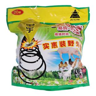 金宇畜牧养殖场饭店免拆纸蚊香可摔蚊蝇双杀大盘耐烧室外破损包赔