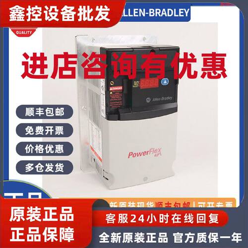 议价AB 罗克韦尔 交流变频器 22D-E4P2H204 AB plc模块 原装正品